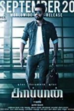 Kaappaan