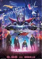 Kamen Rider Zero-One Others: Kamen Rider Metsuboujinrai